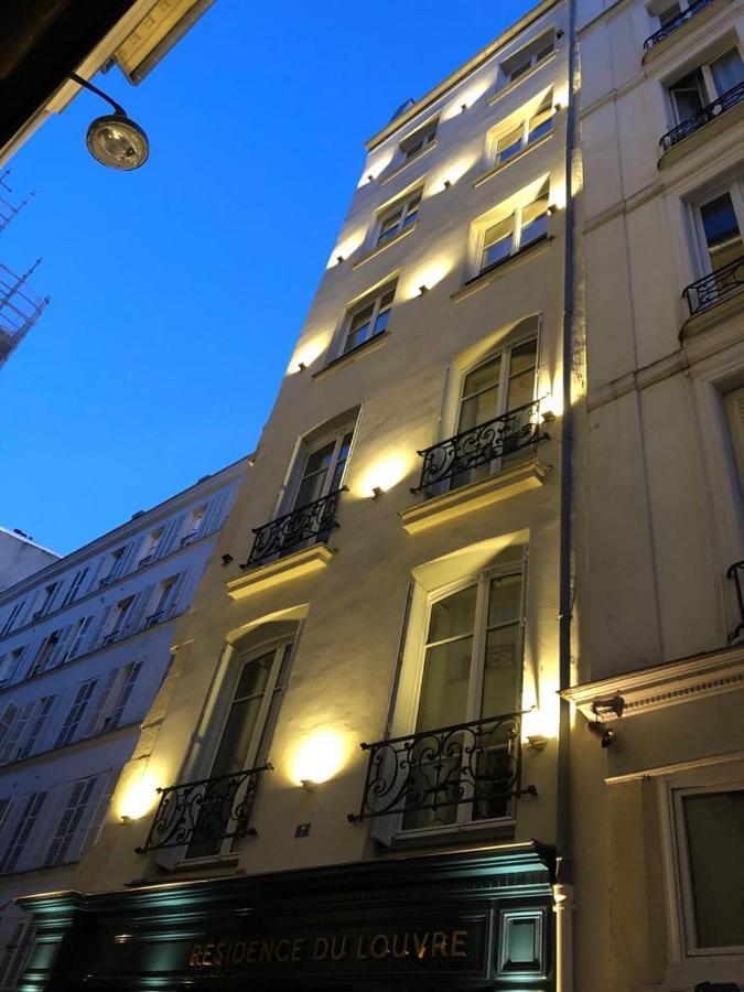 Residence Du Louvre Παρίσι Εξωτερικό φωτογραφία